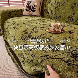 沙发垫/套;靠垫/抱枕;坐垫椅垫