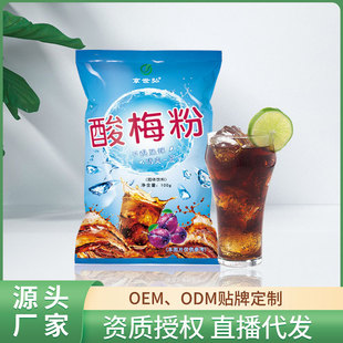 ��÷��oem��÷������÷����÷��ԭ�ϰ���֭���N�ƶ������l���l