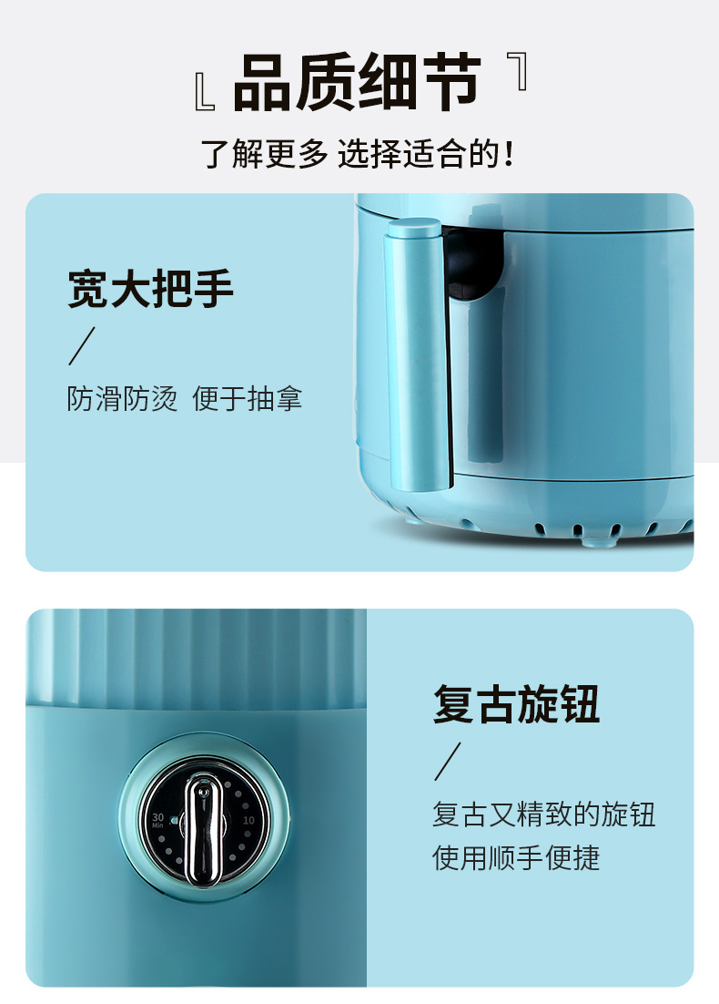 白色小空气炸锅详情_16