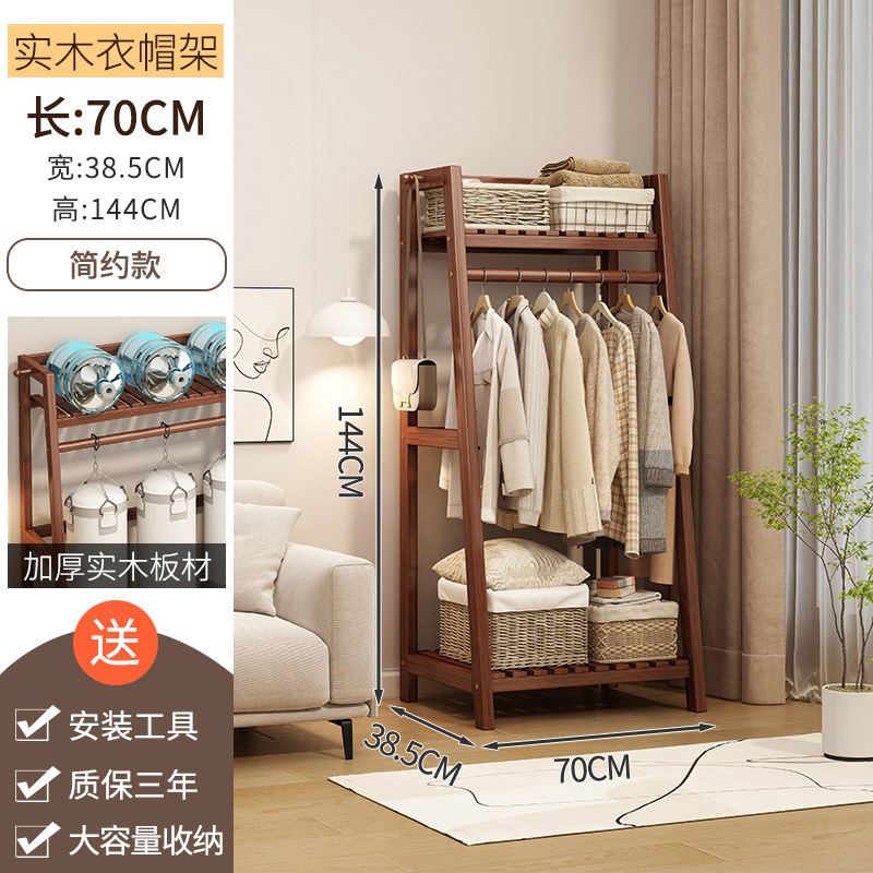 원목 사다리꼴 티크색 70장[두꺼운 원목]