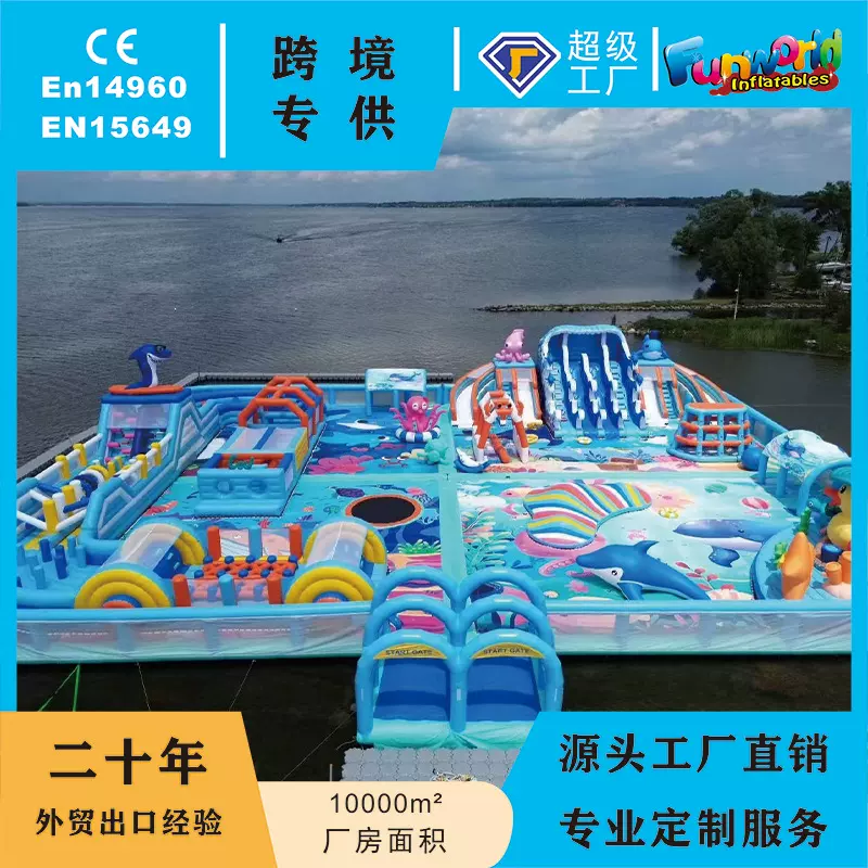 跨境新款户外水上大型充气城堡室外大型湖面摆摊儿童充气蹦蹦床
