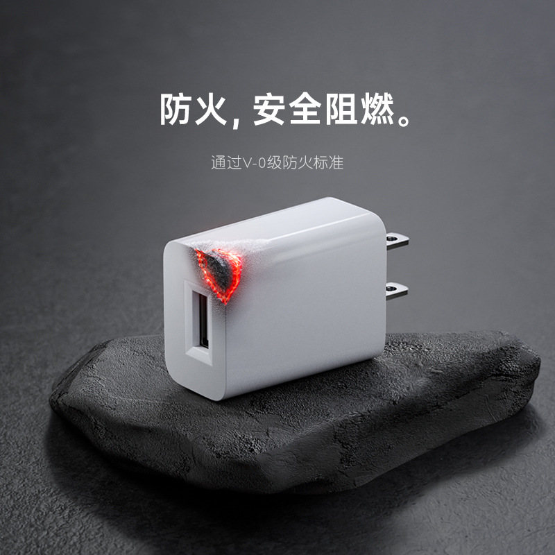 5V2A マシン充電器 3C 認証 米国規制 UL 認証 USB 充電ヘッド 日本規制 PSE 認証電源アダプタ