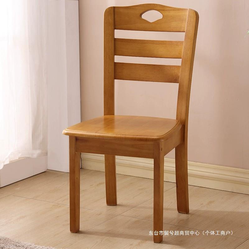 단단한 나무 식탁 의자, 가정용 식탁 의자, 현대적인 간단한 중국 의자, 마작 의자, 레스토랑 식탁 및 의자