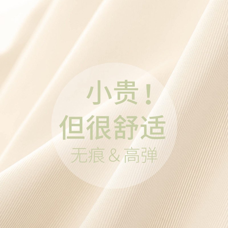 Ropa interior de cintura alta sin costuras de seda de hielo para mujer, ejercicio de yoga sin costuras de seda de hielo para mujer, ropa interior de entrepierna antibacteriana de algodón de cintura alta, refrescante