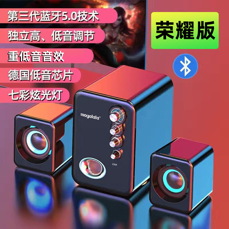 Q8コンピュータ音響ノートパソコンbluetoothスピーカーマルチメディアデスクトップ小型スピーカーサブウーファusbスピーカー|undefined