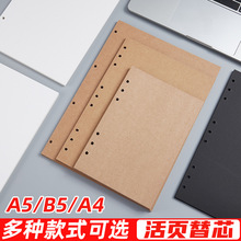 新品相册影集文件夹替芯 A4白卡B5黑卡A5牛皮卡纸内页可印LOGO