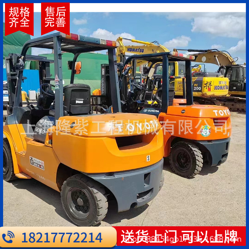 叉车 电瓶叉车1.5/2.5/2/3吨 全自动 小型叉车 进口丰田电动叉车