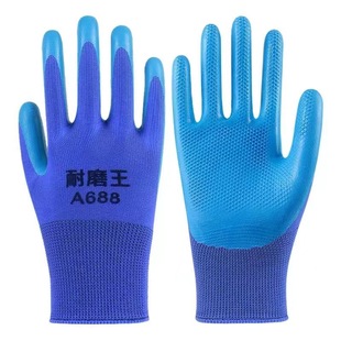 Breathable Rubber Gloves, Thickeneded and Wear-Resistant Latex Gloves, Anti-Cut Labor Protection and Anti-Slip for Construction Sites