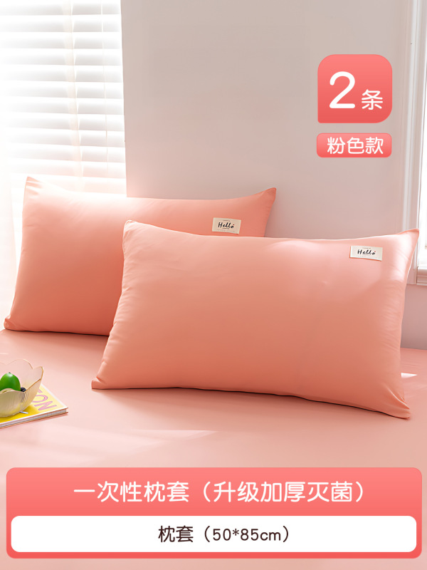 一次性枕套旅行枕巾加厚无菌双人火车卧铺单人酒店床上用品枕头套|undefined