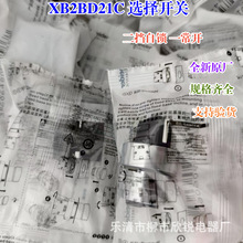 ȫ��ԭ�S 2λ�x���_�P XB2BD21C BD23C XB2BD41C BD43C ��ɫ�̱�