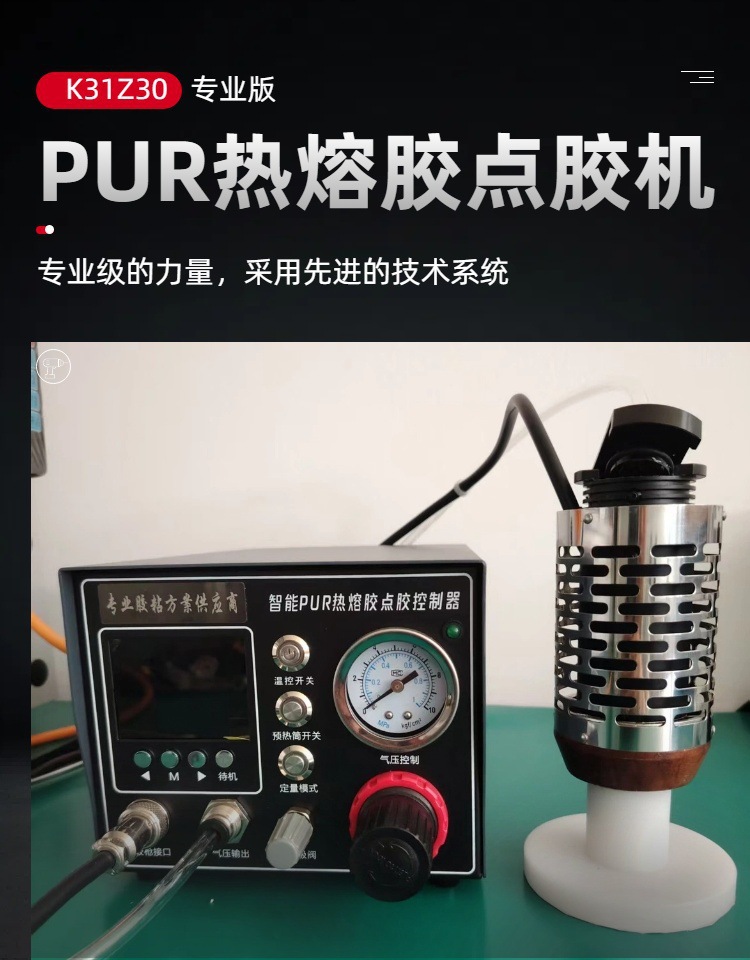 一键上货_20250925105857