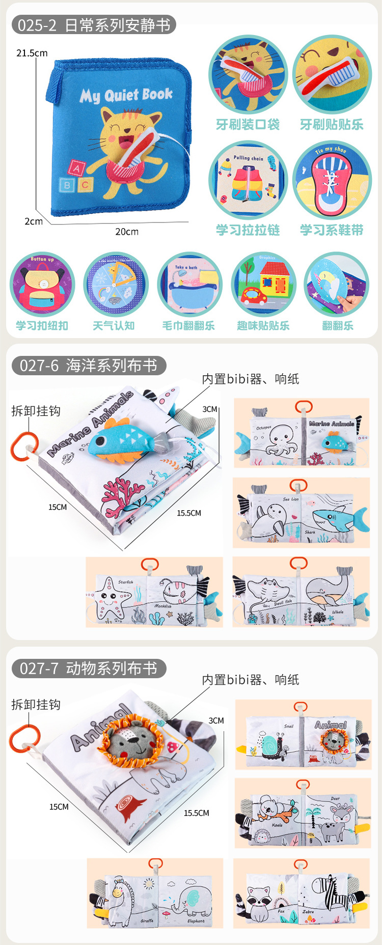 详情_04