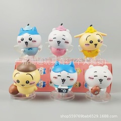 Chiikawa快乐伙伴系列手办盲盒自嘲熊吉伊小八乌萨奇摆件公仔盒蛋
