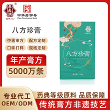 代工定制八方珍膏ODM贴牌加工节日礼品即食膏方便携条型膏