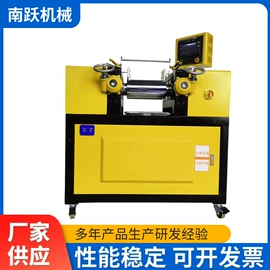 硫化机;混炼机;吹膜机