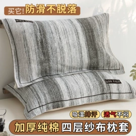 四件套;夏凉被;床罩床笠