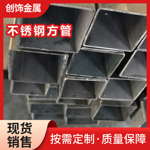 不锈钢方管 316L 2520 310S 304 304L 2205 2507表面可加工拉丝