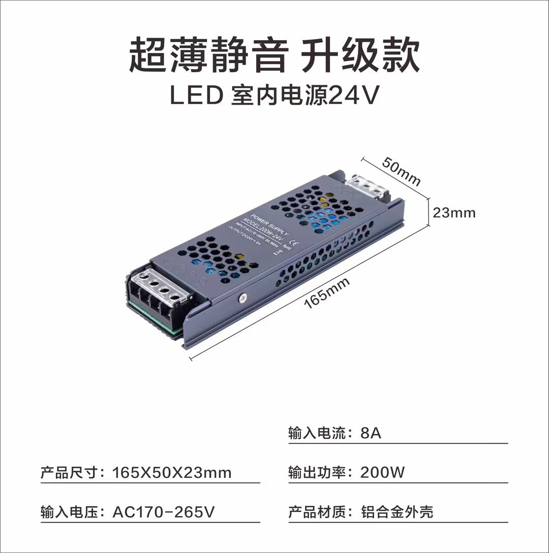 Fuente de alimentación de conmutación LED interior 220V a 12V24V transformador de lámpara LED caja de luz de voltaje constante silencioso