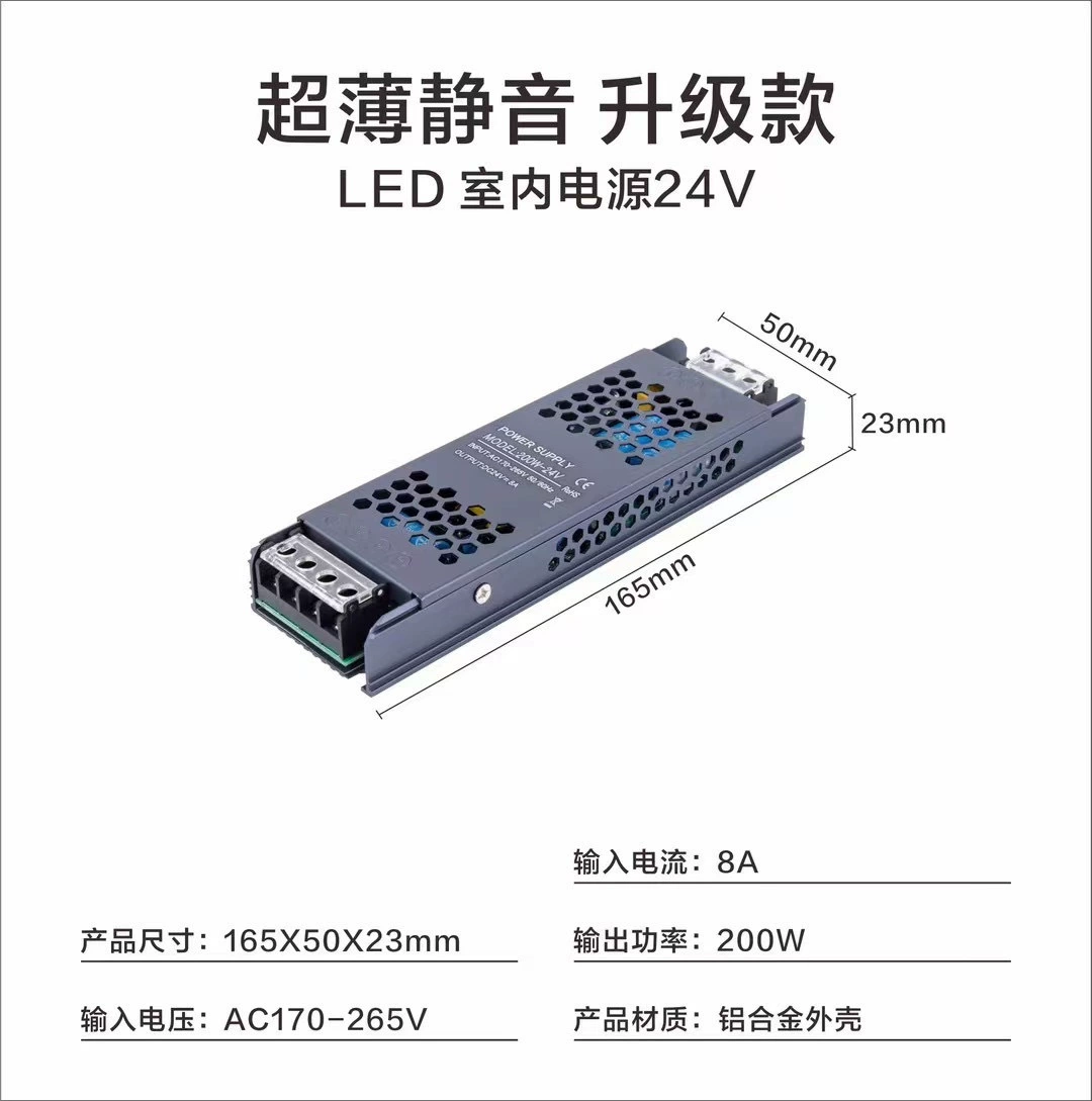 LED switch key, power supply, light strip, transformer, 220v, 12v
