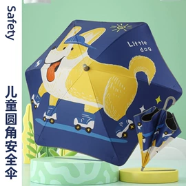 晴雨伞;雨伞;儿童伞具