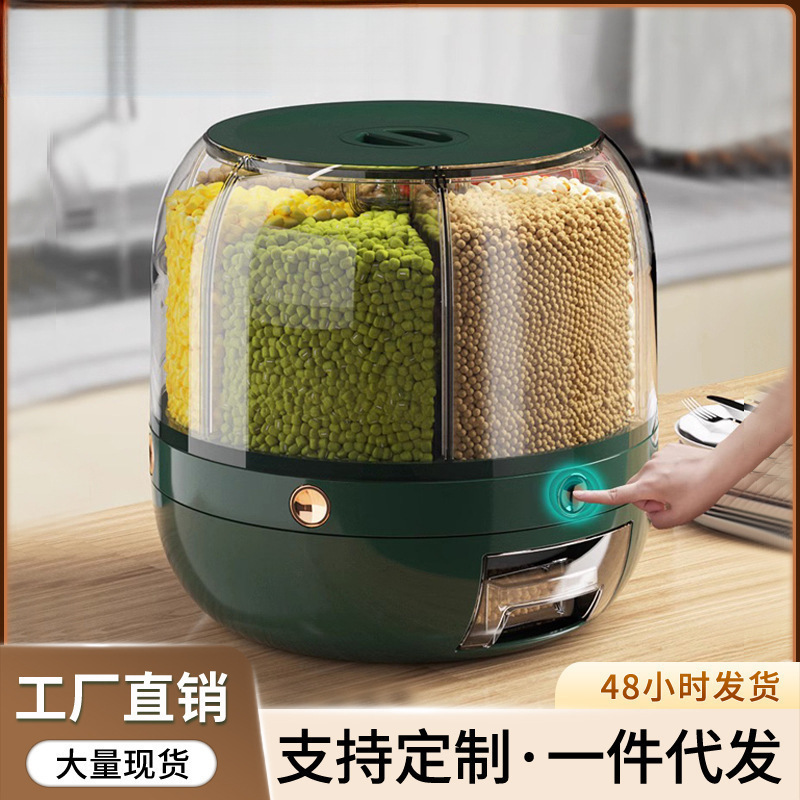 旋转收纳分格米桶20斤家用加厚五谷杂粮储存罐多功能收纳盒厨房罐|undefined