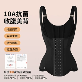 收腹带收腰带;塑身裤;塑身连体衣