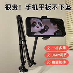 寮のベッドの上の携帯電話のスタンドのデスクトップの携帯電話のタブレットは生放送のスタンドを下げます。