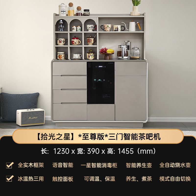 Máquina de té inteligente automática en 2025 con desinfección de escritorio nuevo gabinete de comedor casero gabinete de escritorio integrado