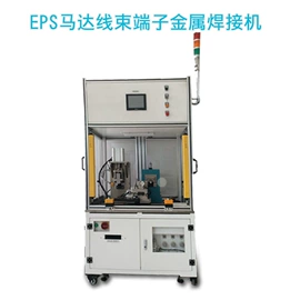 塑焊机;焊嘴;点焊机