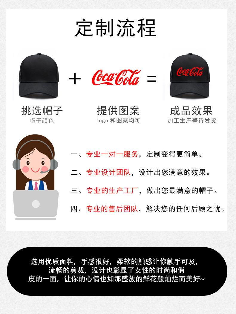 鸭舌帽详情页_03
