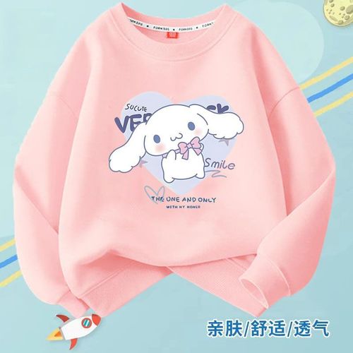 Melody Girls Hoodie Spring and Autumn Koromi Top Children's Bear Dog Cute Girls' Clothing Long Sleeve Autumn Fashion