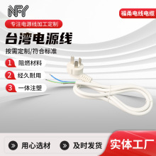 10A����������^�㾀β�Դ��3о0.75/1/1.5ƽ����ɫ�~о
