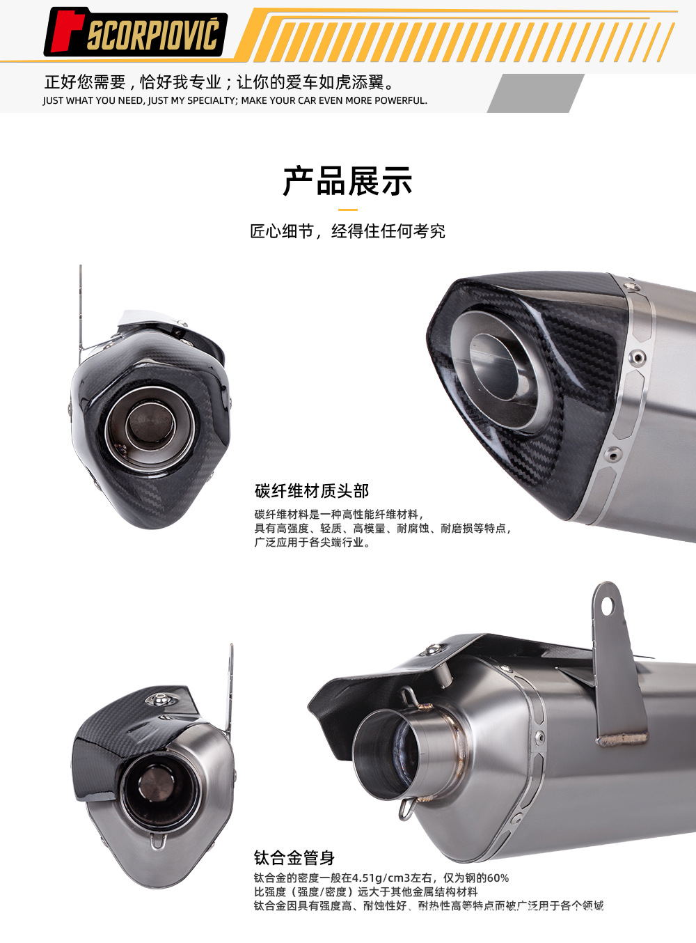 Motorcycle modified exhaust pipe is suitable for X-ADV750 titanium alloy tail section special car 17-21 years