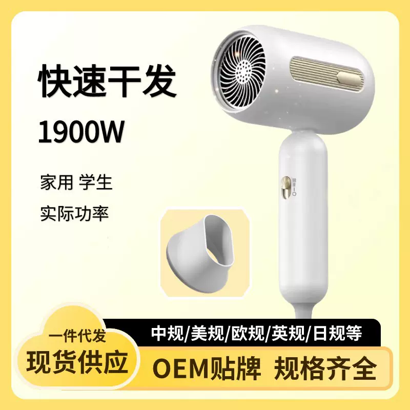 跨境吹风机家用学生宿舍冷热风护发吹风筒礼品电吹风厂家直供批发
