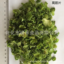 脱水莴笋干批发供应莴笋片脱水莴苣片脱水蔬菜