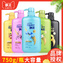 �h��ϴ�lˮ750g�����o����ƿϴ�l¶��ˬȥ��ȥмϴ�^�����l�̝�