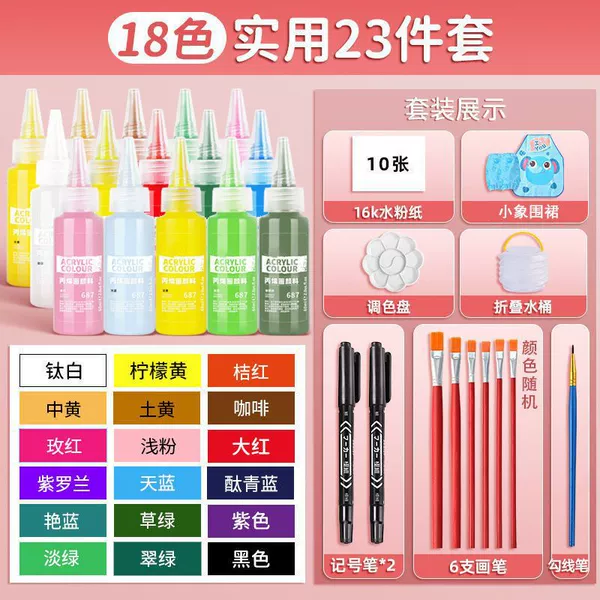 18 colors [luxury practical set]