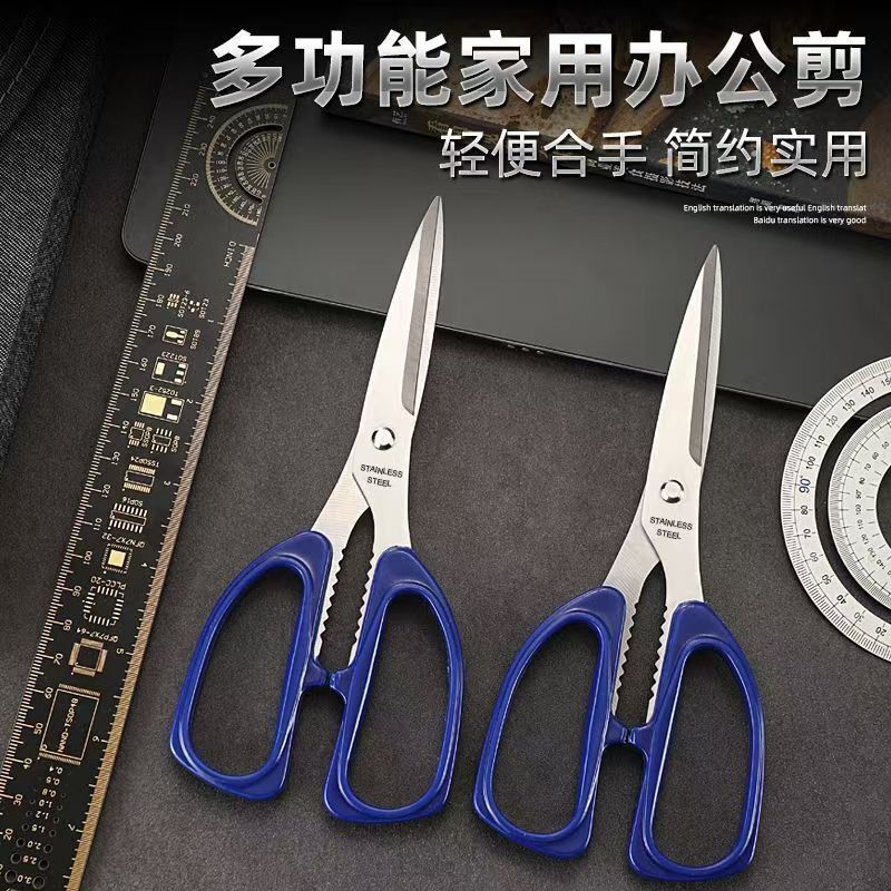 Stainless Steel Kitchen Scissors Tailor Blue Plastic Handle Multifunctional Home Student Office Scissors for Cutting Threads Stainless Steel Kitchen Scissors Tailor Blue Plastic Handle Multifunctional Home Student Office Scissors for Cutting Threads