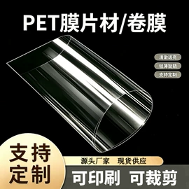 复合包装制品;塑料食品袋;包装薄膜