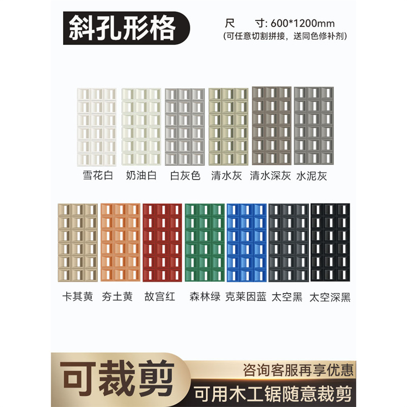 Red neta componente de pu ladrillo cemento ladrillo hueco estructura de partición de doble cara ladrillo nueve cuadrículas de construcción ligera decoración de pared de fondo