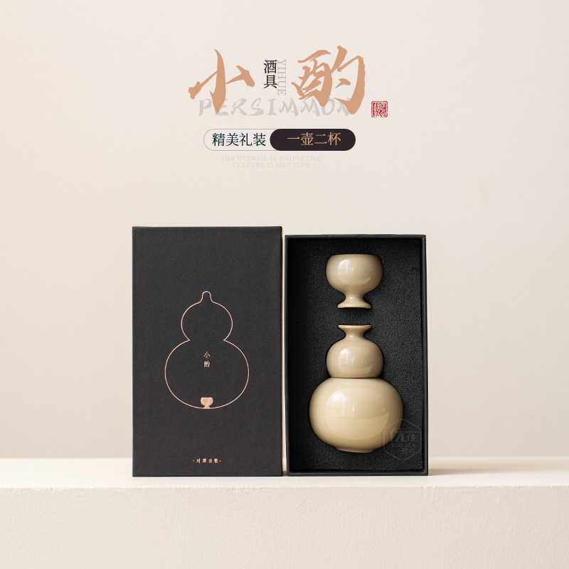 草木灰陶瓷酒具礼盒套装高端葫芦酒壶酒杯整套白酒清酒分酒器送礼