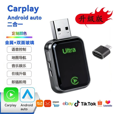 Box Adapter for Car | Simsiz CarPlay və Android Auto