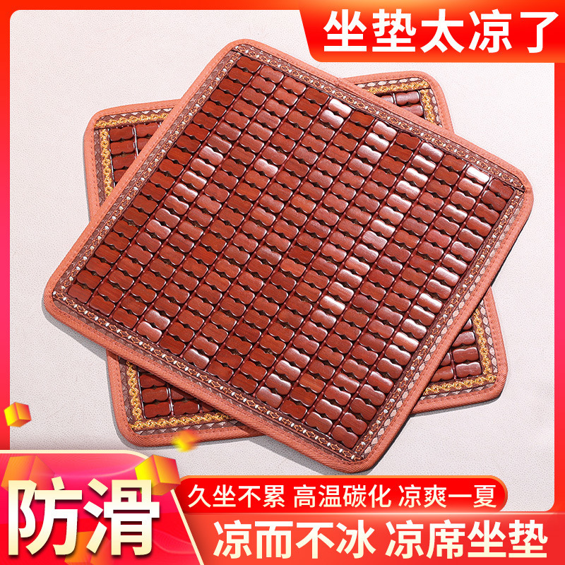冰凉席坐垫夏季凉垫冰垫加厚夏天汽车座垫车用教室椅子竹垫屁垫