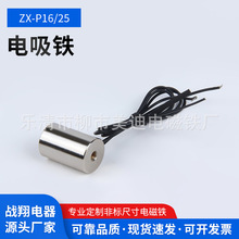 ΢��/С��P16/25���P늴��F�A�Ώ���늴�ֱ��24V�������F12V���I