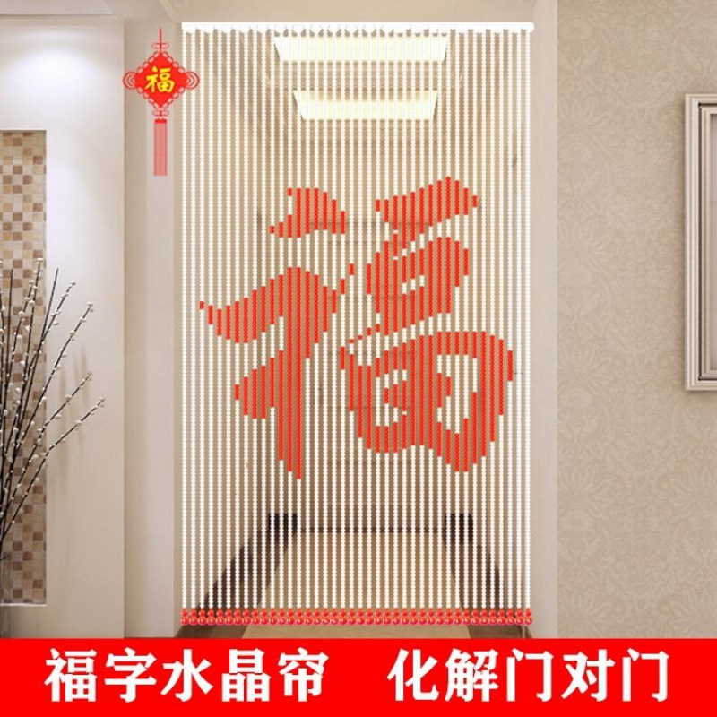 Crystal door curtain, bathroom and bedroom partition curtain, room bead curtain, living room and entryway hanging curtain, household curtain, Chinese style, no drilling required Crystal door curtain, bathroom and bedroom partition curtain, room bead curtain, living room and entryway hanging curtain, household curtain, Chinese style, no drilling required