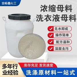 其他活性剂;洗涤剂;营养性添加剂