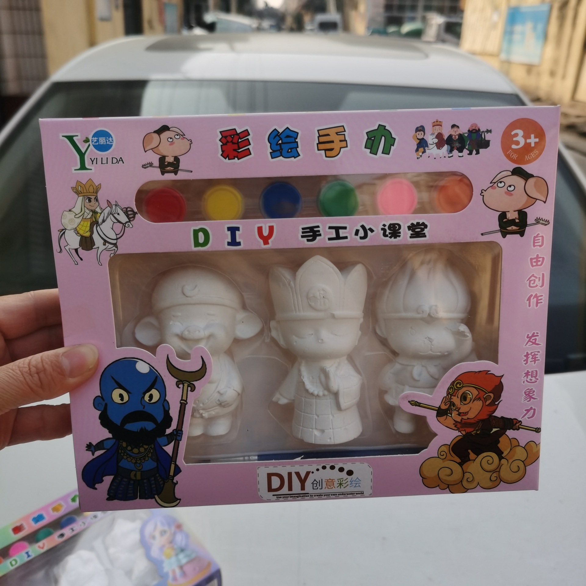 2886彩色石膏人形子供手作りdiy塗装落書き玩具創造絵画セット玩具卸売り