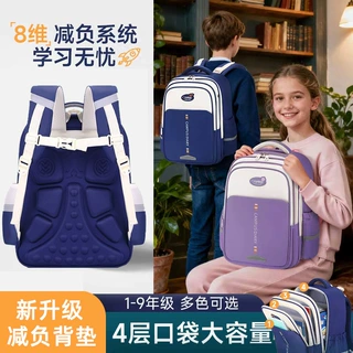 跨境外贸小学生书包男一二三到六年级男女孩减负护脊儿童背包批发
