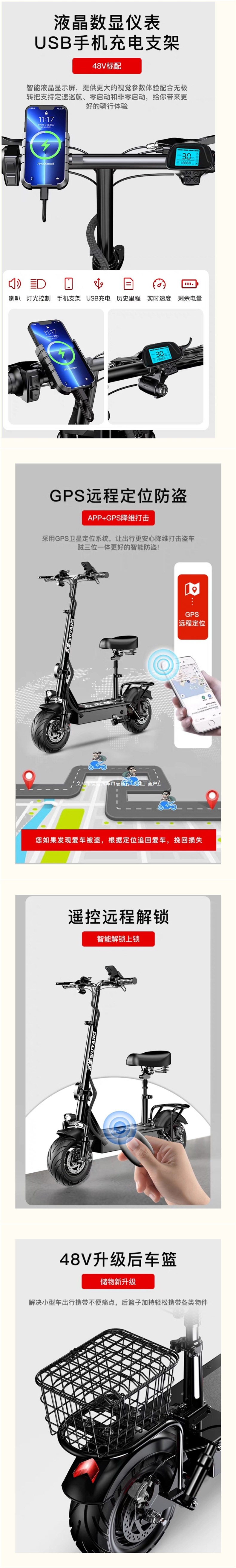 Wuyang electric scooter, foldable electric vehicle for adult transportation, small two-wheeled mini electric vehicle