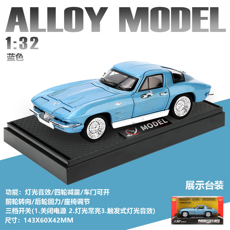 1: 32 aleación Pagani China dragón deportivo sedán coche todoterreno carro molde acústico juguetes cool adornos para niños